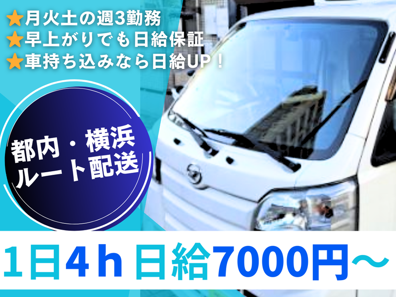 株式会社スプラウトインベストメントの求人・転職情報