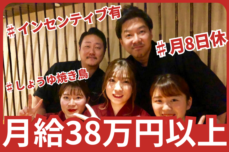 株式会社ｐｏｒｃ-0007の求人・転職情報