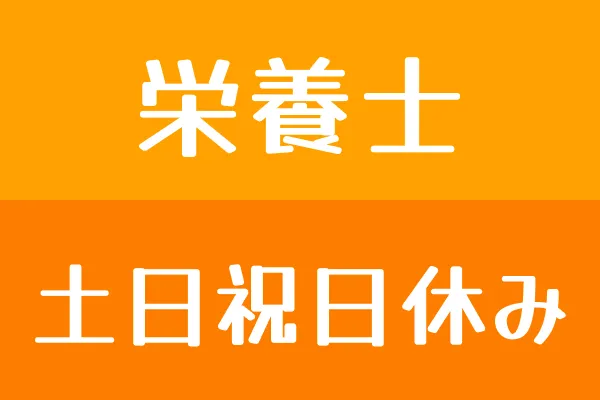 株式会社富士物産山梨本社工場の求人・転職情報