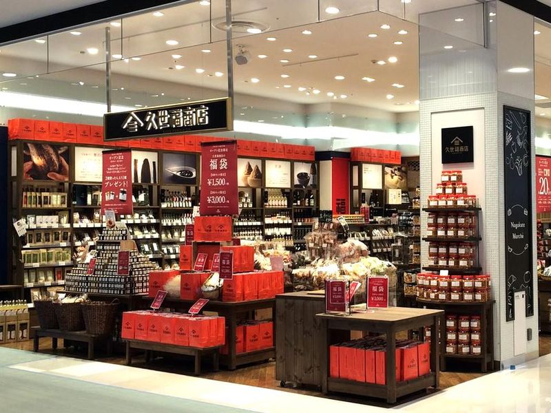 久世福商店 京王聖蹟桜ヶ丘SC店の求人情報