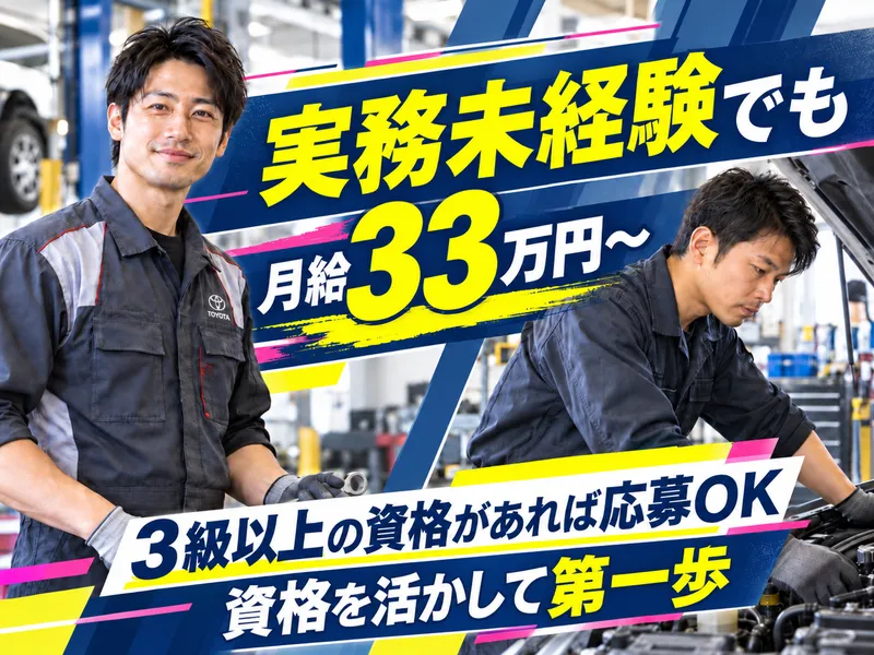 株式会社ジーアフターの求人・転職情報