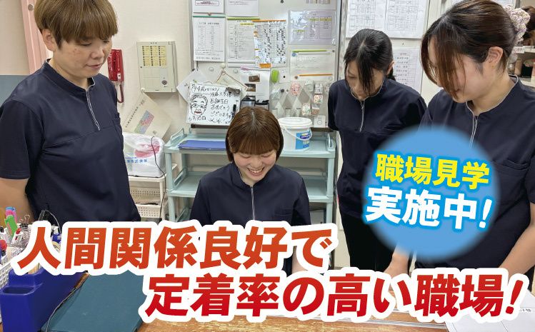 ながおか医療生活協同組合の求人・転職情報
