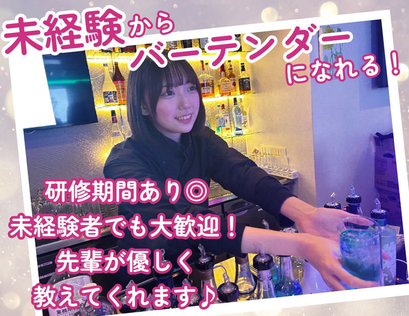Darts & Bar ATLED 新宿靖国通り店のアルバイト・バイト求人情報-02