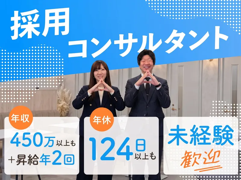 インタラクティブ株式会社の求人・転職情報