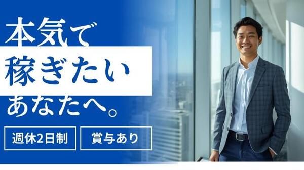 株式会社全日警　大阪支社のアルバイト・バイト求人情報-14