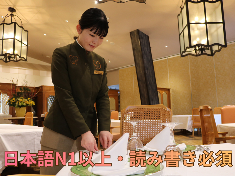 株式会社中沢ヴィレッジの求人・転職情報