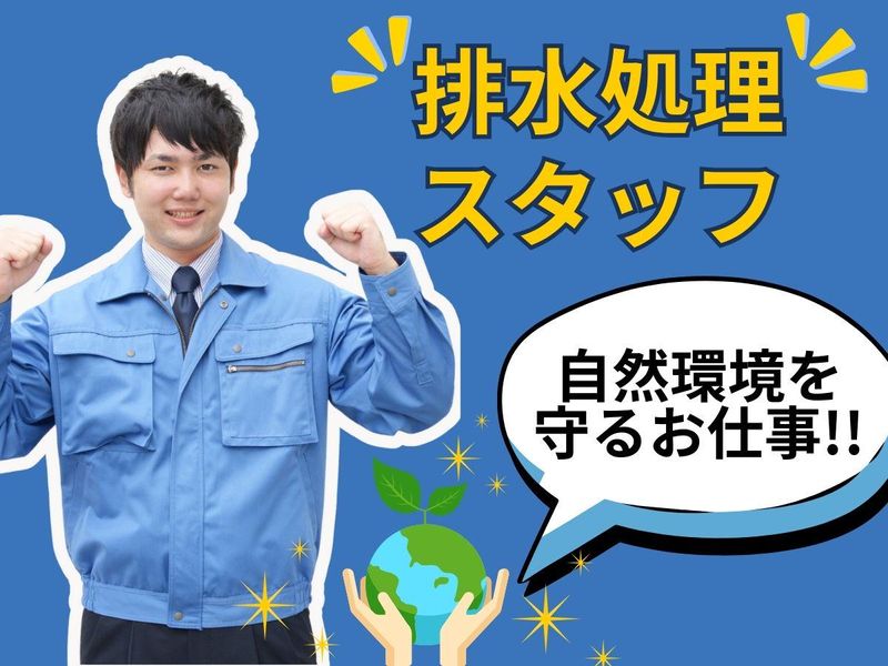 キチナングループ株式会社の求人・転職情報