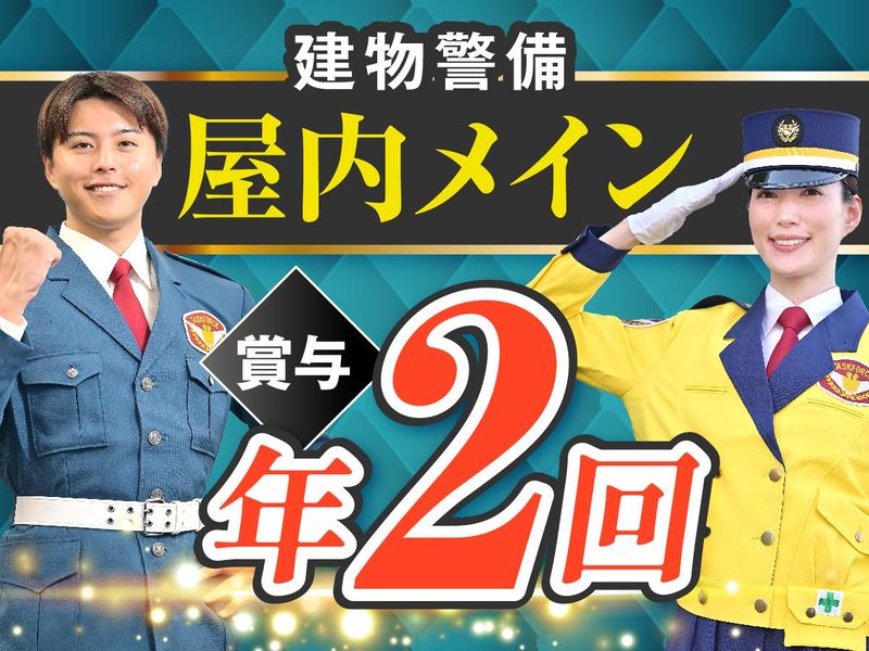 テイケイ株式会社の求人・転職情報