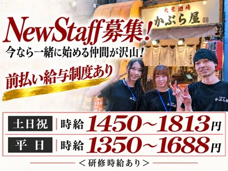 大衆酒場 かぶら屋　板橋2号店のアルバイト・バイト求人情報-02