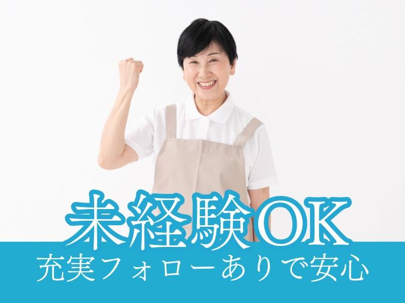 北日本ビル管理株式会社(地下鉄東豊線月寒中央駅近接のビル)のアルバイト・バイト求人情報-27