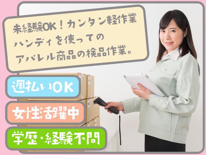 株式会社ASK(お仕事NO.60-A11)