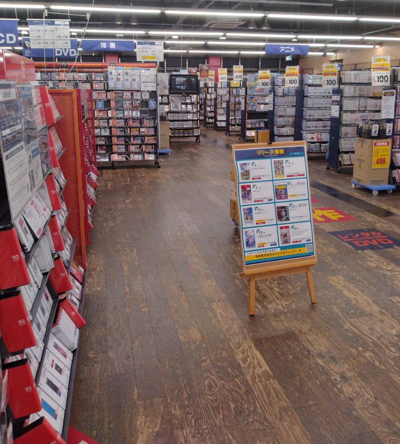 Super KaBoS +GEO 敦賀店のアルバイト・バイト求人情報-02