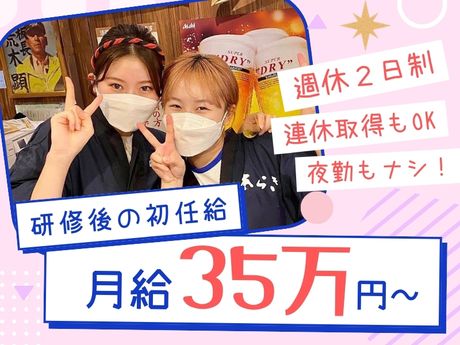 株式会社KEIFOODの求人・転職情報