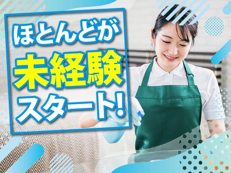 松波総合病院【星光ビル管理株式会社】のアルバイト・バイト求人情報-04