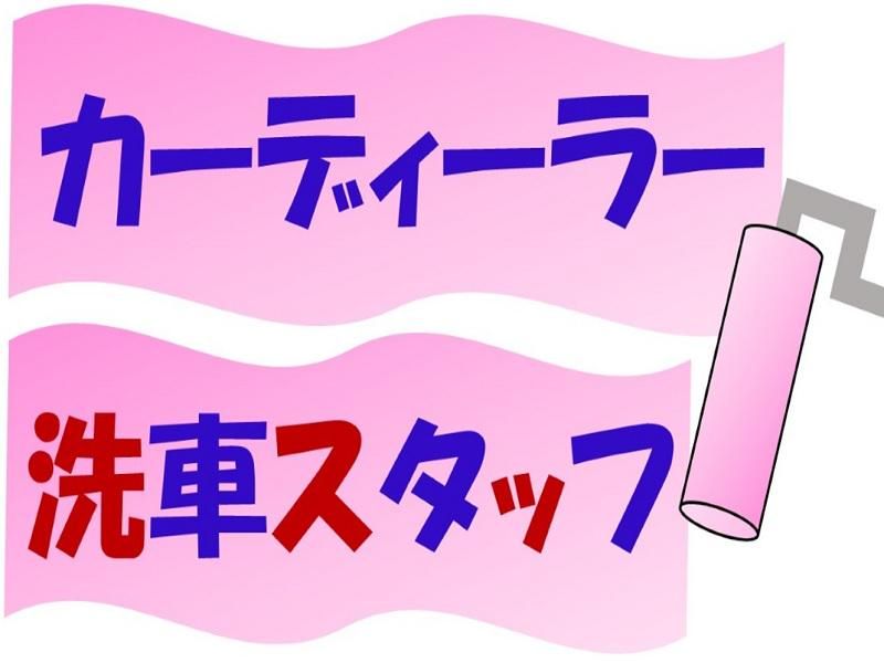 株式会社ジョブ九州の派遣求人情報
