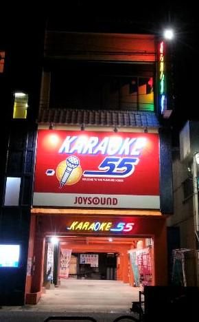 有限会社アイティ企画の求人・転職情報