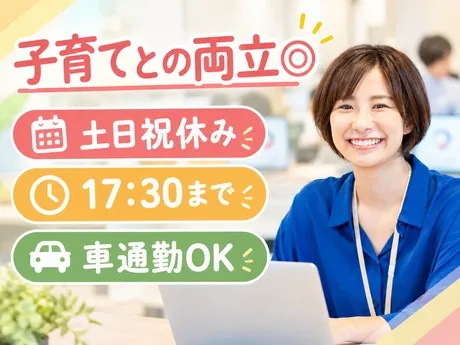 バルツァ事業会のアルバイト・バイト求人情報