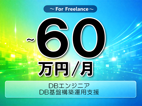 DIGI GROWTH株式会社の求人・転職情報