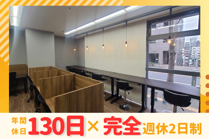 株式会社テックエキスパートの求人・転職情報