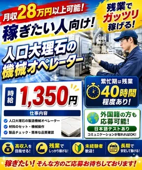 株式会社Harvest Biz Careerのアルバイト・バイト求人情報
