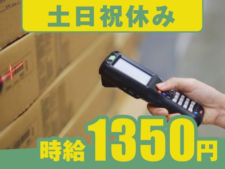 株式会社ジェイウェイブのアルバイト・バイト求人情報-05