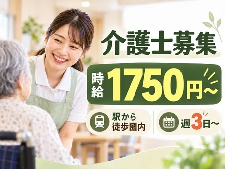 株式会社エタンセルのアルバイト・バイト求人情報