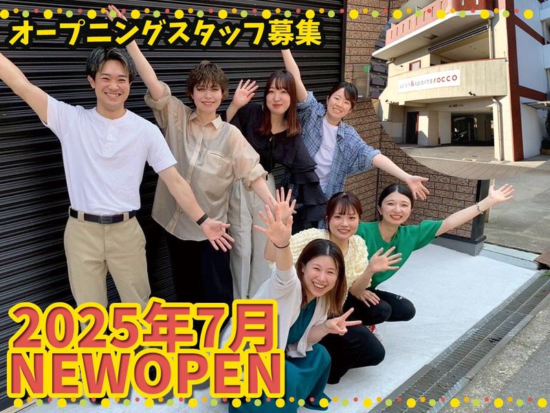 サロン&スポーツロッコのアルバイト・バイト求人情報-03