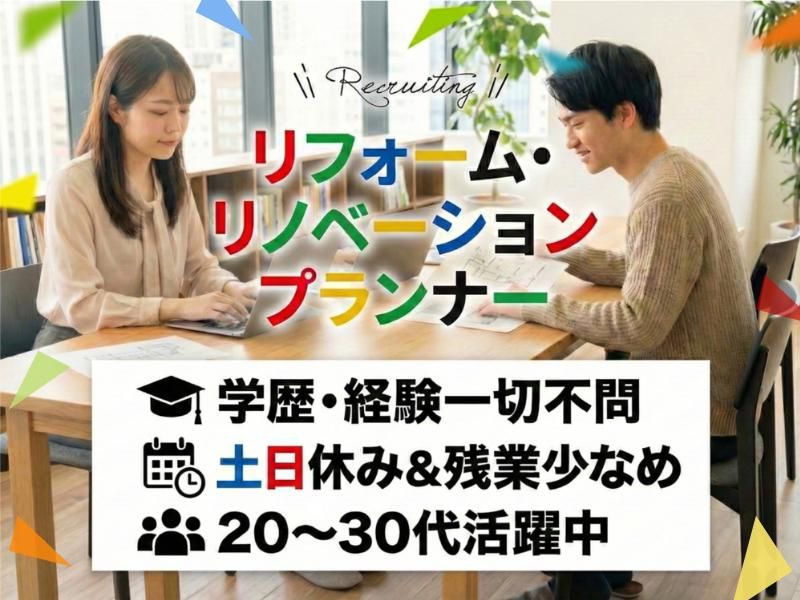 株式会社インデックスの求人・転職情報