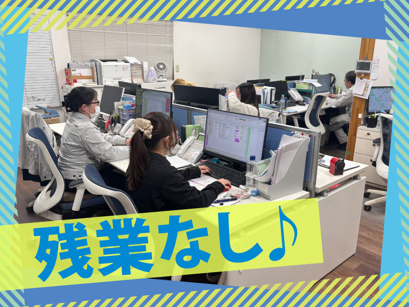 株式会社ユニテックの求人・転職情報