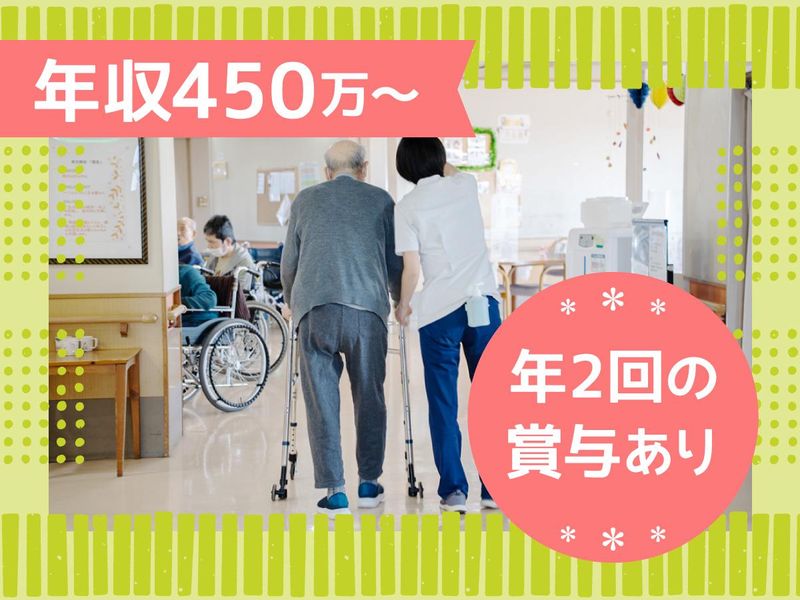 医療法人社団敬徳会のアルバイト・バイト求人情報-03