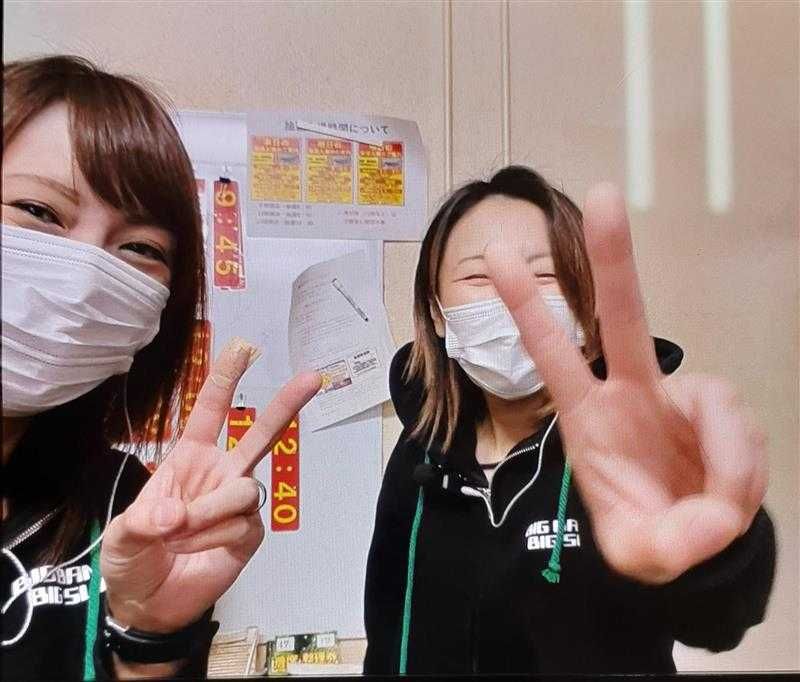 株式会社FDSホールディングスの求人・転職情報