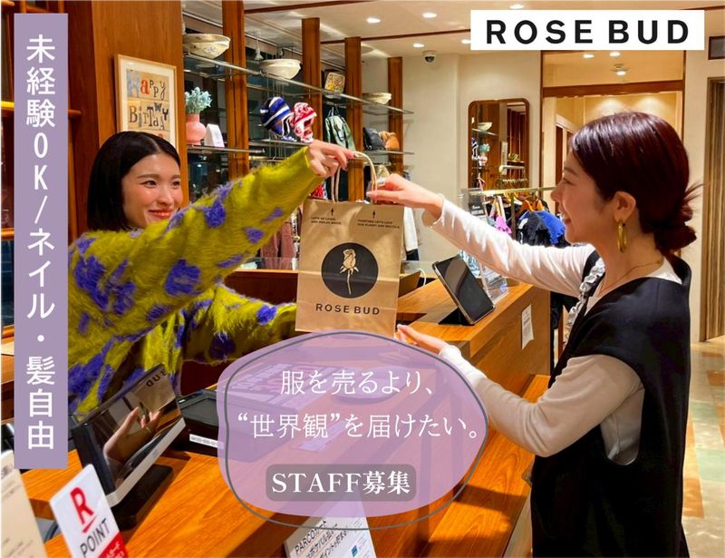 株式会社Ｗｅｘｔの求人・転職情報