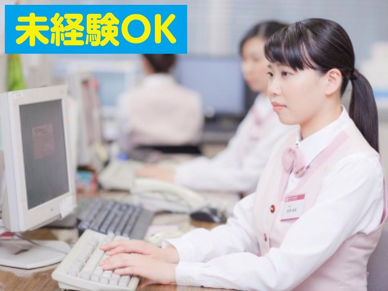 新宿支店　(医療)(株式会社ニチイ学館)のアルバイト・バイト求人情報-02