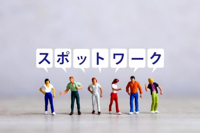 株式会社NCIのアルバイト・バイト求人情報-02