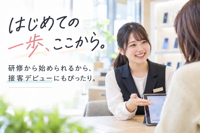 株式会社マーキュリーの求人・転職情報