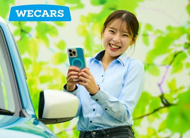 株式会社WECARS(ウィーカーズ)　太田店/27aseのアルバイト・バイト求人情報-02