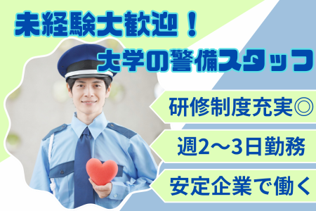 株式会社ホシカワの求人・転職情報