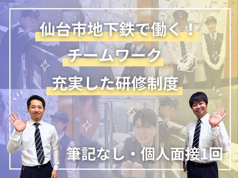 株式会社セノン