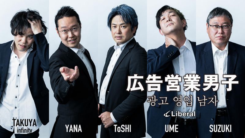 株式会社リベラルのアルバイト・バイト求人情報-02