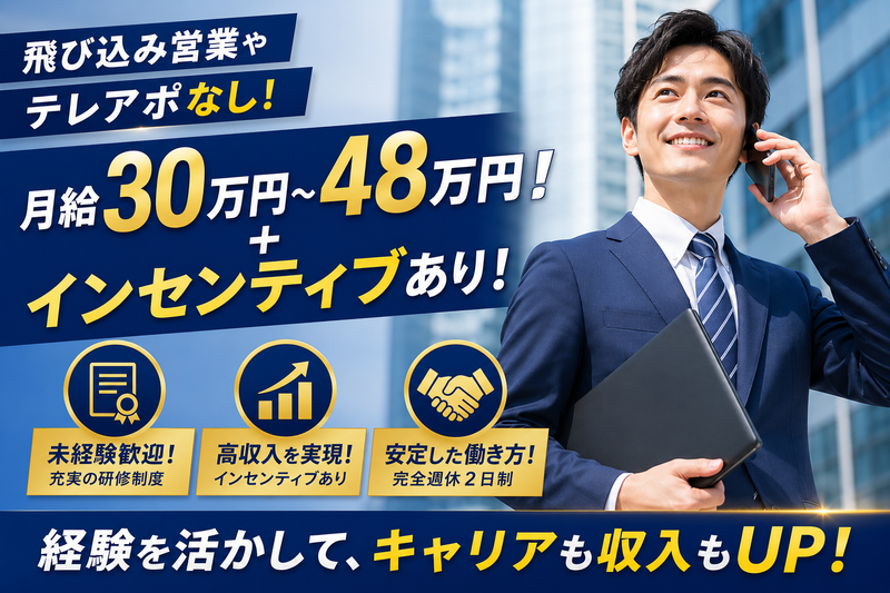 株式会社トップエージェントの求人・転職情報