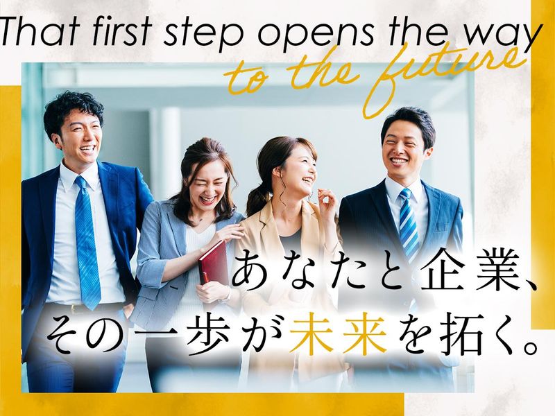 株式会社ワーディの求人・転職情報