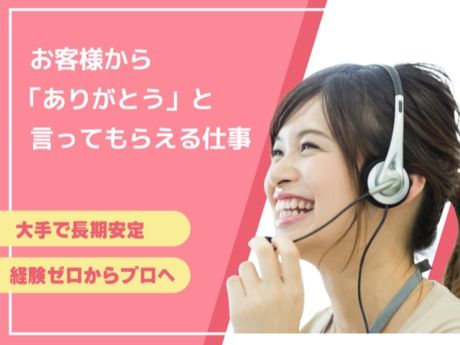 旭化成アミダス株式会社のアルバイト・バイト求人情報-44