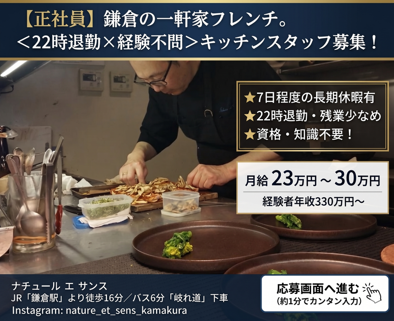 有限会社カワクボの求人・転職情報