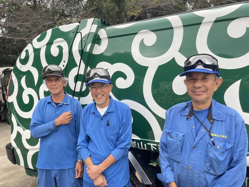 株式会社湾岸山下商事の求人・転職情報