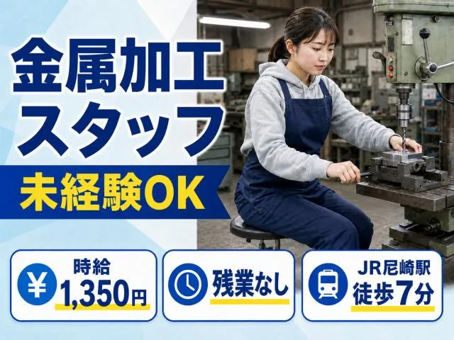 株式会社　セイノースタッフサービス　関西支店のアルバイト・バイト求人情報