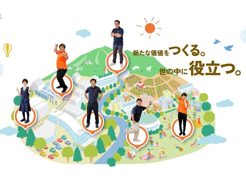 株式会社丸越