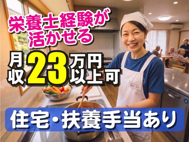 株式会社ふれあい倶楽部の求人・転職情報