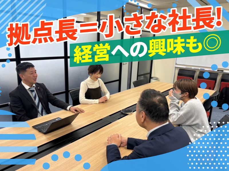 エステック株式会社(姫路オフィス)のアルバイト・バイト求人情報-03