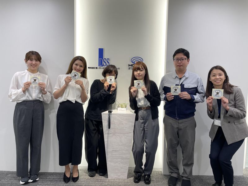 株式会社第一サービスソリューションズの求人・転職情報