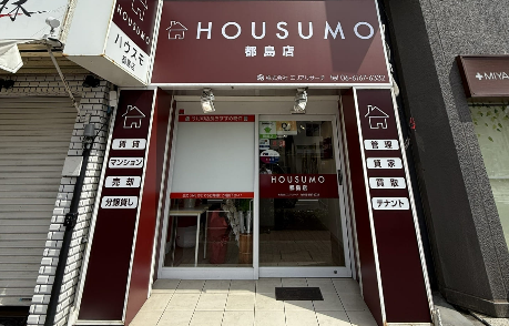 ハウスモ都島店のアルバイト・バイト求人情報-02